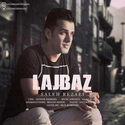 دانلود آهنگ جديد لجباز صالح رضایی با متن و کیفیت عالی