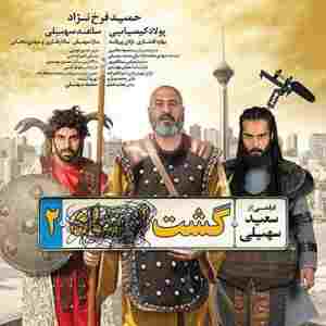 دانلود فیلم ایرانی بهترین و پرفروش ترین فیلم های سینمای ایران
