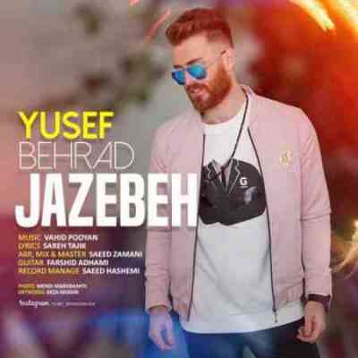دانلود آهنگ یوسف بهراد جاذبه • Yusef Behrad Jazebeh