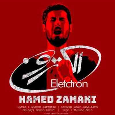 دانلود آهنگ حامد زمانی الکترون • Hamed Zamani Electron