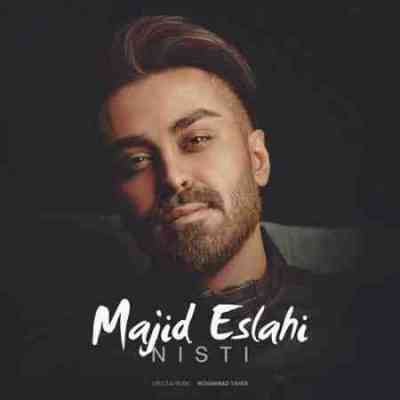 دانلود آهنگ مجید اصلاحی نیستی • Majid Eslahi Nisti