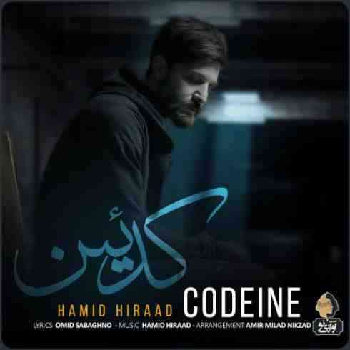 دانلود آهنگ حمید هیراد کدئین • Hamid Hiraad Codeine