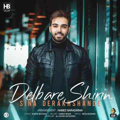 دانلود آهنگ سینا درخشنده دلبر شیرین • Sina Derakhshande Delbare Shirin