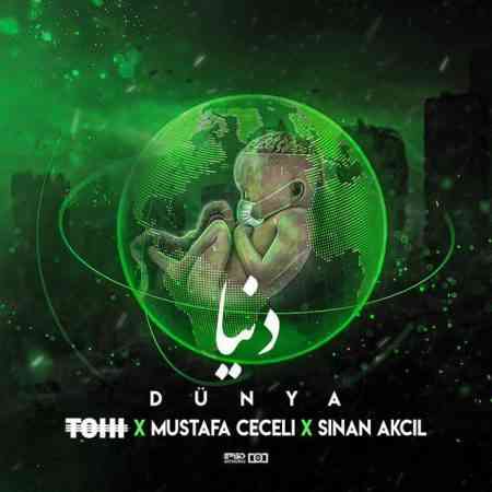 حسین تهی و مصطفی ججلی و سینان اکچیل دنیا دانلود آهنگ جدید دنیا MP3