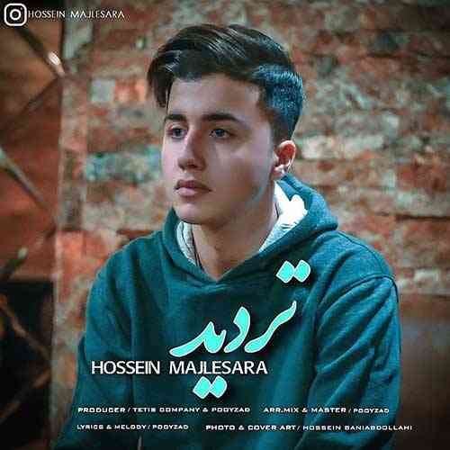 دانلود آهنگ حسین مجلس آرا تردید • Hossein Majlesara Tardid