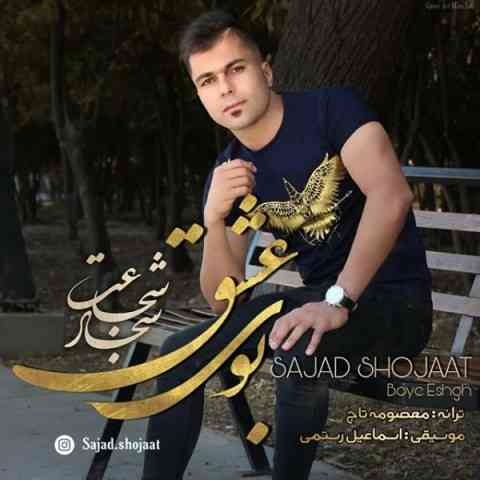 دانلود آهنگ سجاد شجاعت بوی عشق • Sajad Shojaat Boye Eshgh