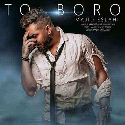 دانلود آهنگ مجید اصلاحی تو برو • Majid Eslahi To Boro