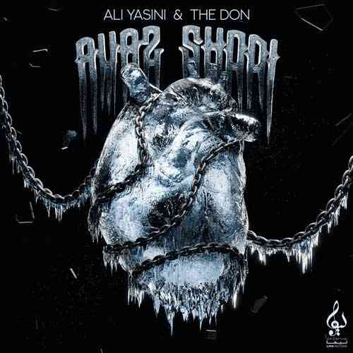 دانلود آهنگ جديد علی یاسینی عوض شدی با 2 کیفیت و متن آهنگ