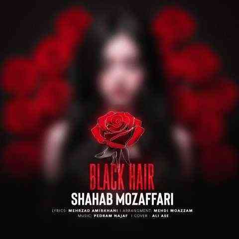 دانلود آهنگ شهاب مظفری مو سیاه • Shahab Mozaffari Black Hair
