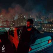 دانلود آهنگ جديد علی یاسینی نمیخواستم و متن آهنگ